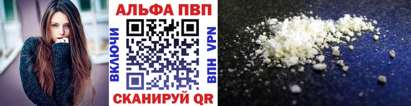 Alfa_PVP мука  Лянтор 