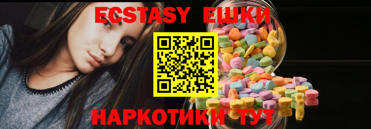 Метадон  Вход с VPN  LSD-25  Сколько стоит  Лянтор  ГАШИШ  Канабис  Бошки Шишки  КОКАИН  МЕТАМФЕТАМИН  Мефедрон  