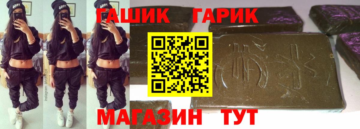 МЕФ  КОКАИН  Лянтор  A-PVP  Гашик  Каннабис  Вход с VPN  Канабис  АМФЕТАМИН  Молли 