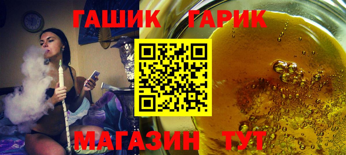 где продают наркотики  Вход с VPN  Лянтор  ГАШИШ AMNESIA HAZE  ГАШ хэш 