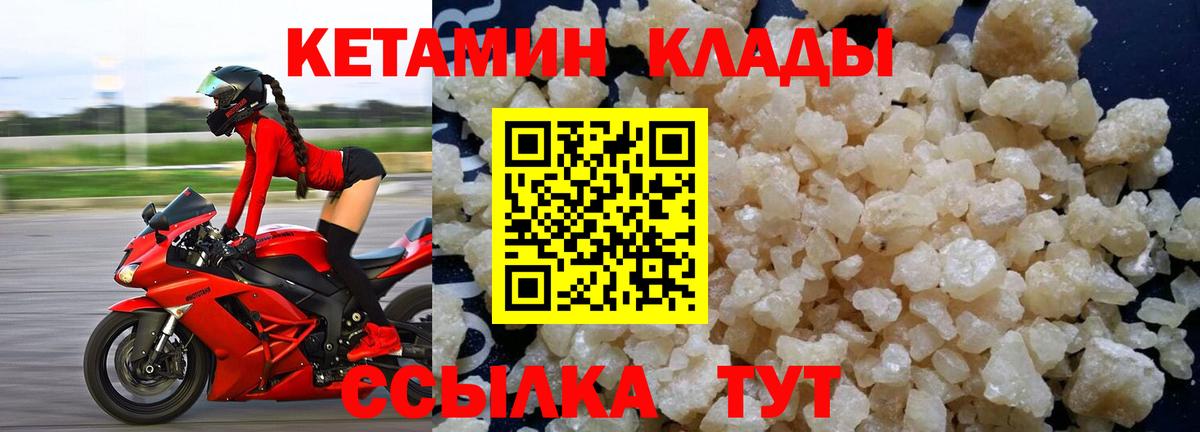 МЕТАМФЕТАМИН Лянтор