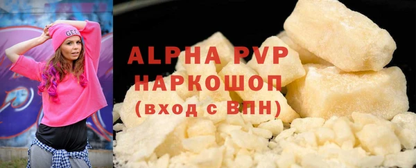 стаф Навашино