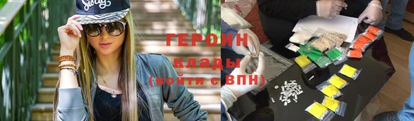 экстази Надым