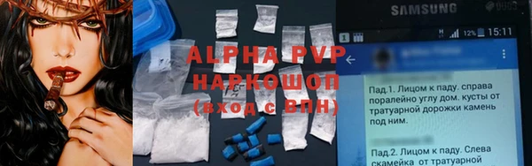 гидропоника Наволоки