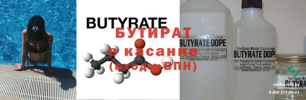 стаф Навашино