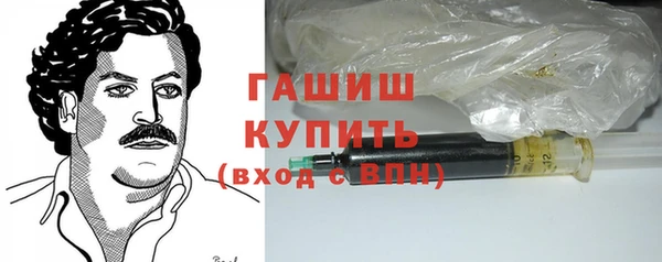стаф Навашино