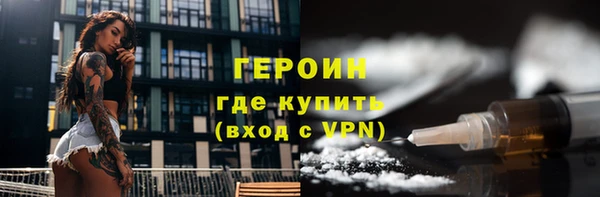 jwh Нефтегорск