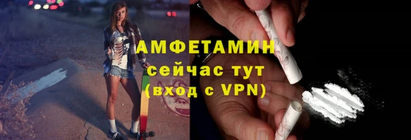 экстази Надым