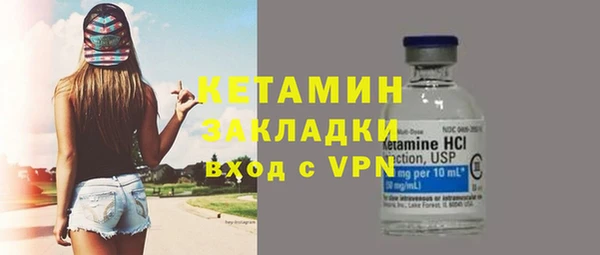соль ск Нея