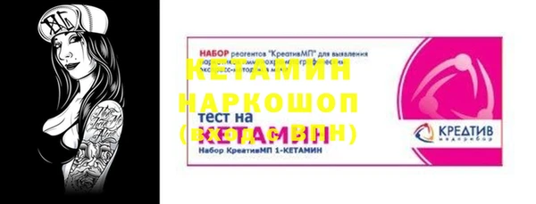 прущие крисы Нефтекумск