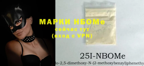 экстази Надым