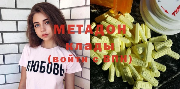 экстази Надым