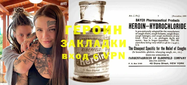 jwh Нефтегорск