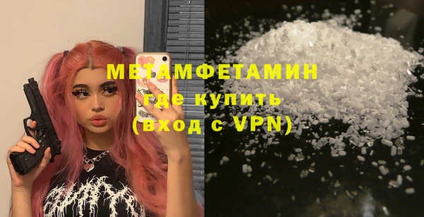 мефедрон VHQ Киселёвск