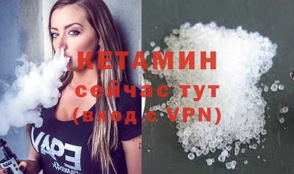 марки nbome Михайловск