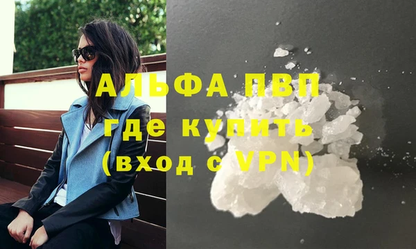 соль ск Нея