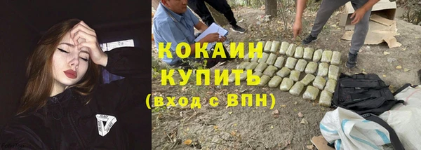 экстази Надым