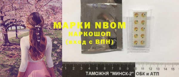 стаф Навашино