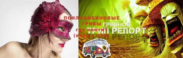 экстази Надым