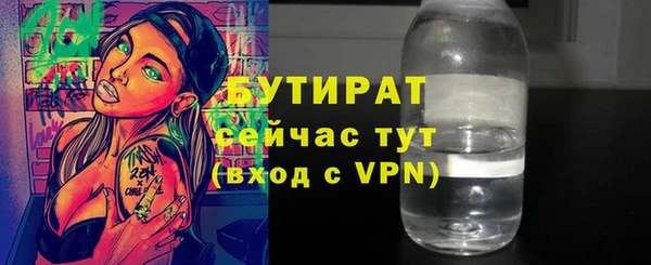 экстази Надым