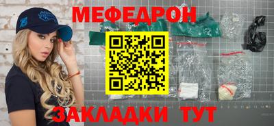 мет Донецк