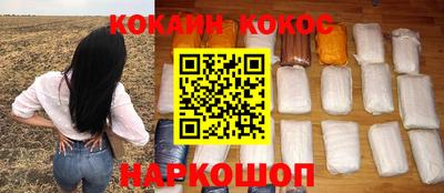 круглые Донской