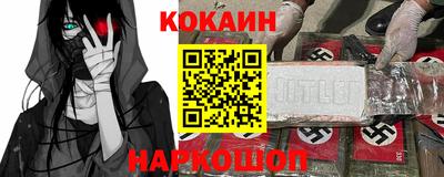 мет Донецк