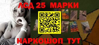 мет Донецк