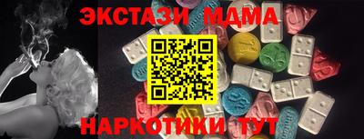 mdma Дубна