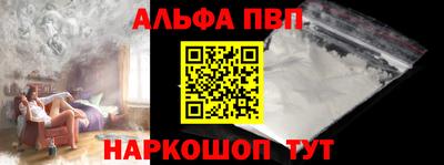 мет Донецк