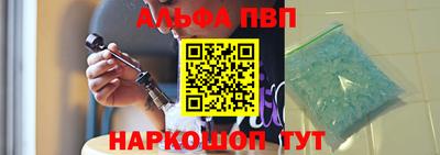 мет Донецк
