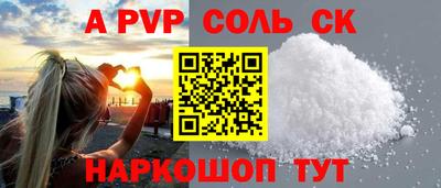мет Донецк