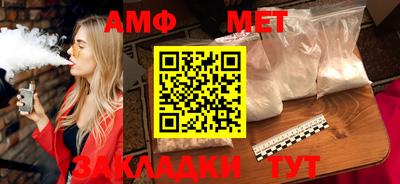 мет Донецк