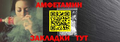 мет Донецк