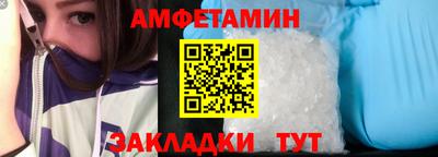 таблы Гусиноозёрск