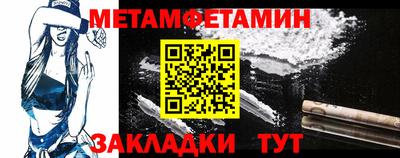 PSILOCYBIN Абакан