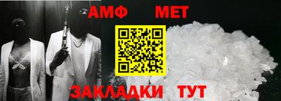 мет Донецк