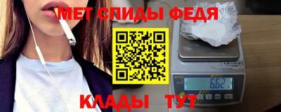 мет Донецк