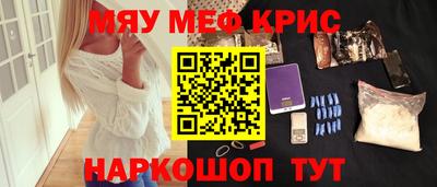 круглые Донской