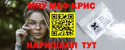 круглые Донской