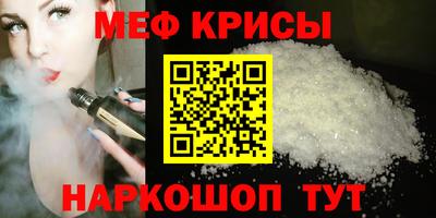 мет Донецк