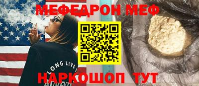 мет Донецк