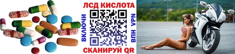 блэк спрут ССЫЛКА  Лянтор  LSD-25 экстази кислота 