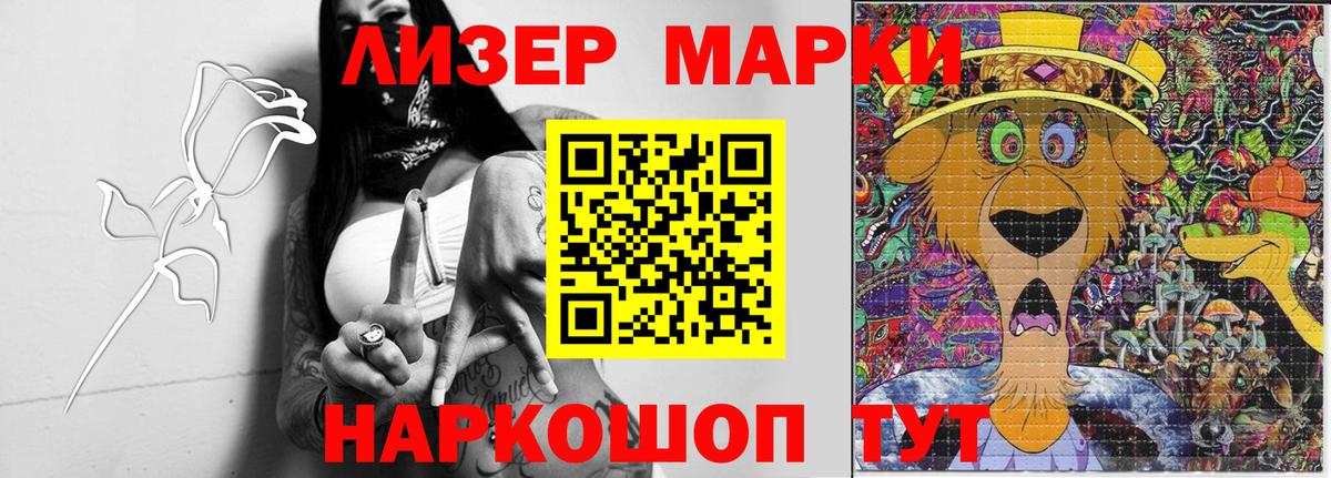 Лянтор  LSD-25 экстази  кракен как зайти  Лсд 25 экстази кислота  ЛСД экстази кислота  Вход с VPN 
