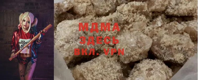 закладка  Лянтор  MDMA crystal 