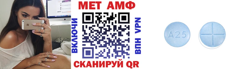 Метамфетамин винт Лянтор