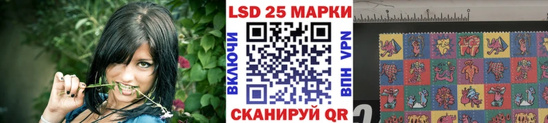 Марки 25I-NBOMe 1500мкг  Лянтор 