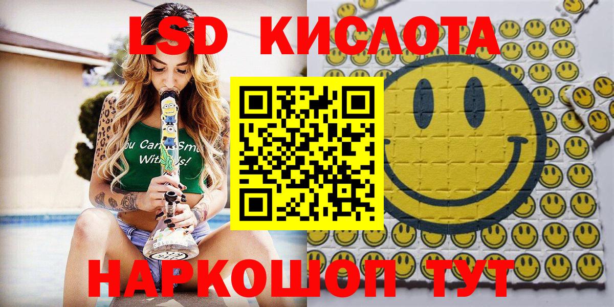 Наркотические марки 1,5мг  Вход с VPN  Лянтор 