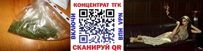 наркота  Лянтор  Дистиллят ТГК Wax 