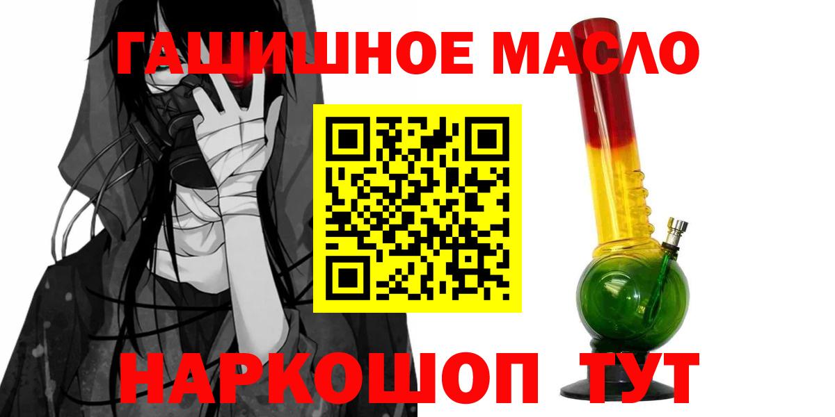 ТГК вейп с тгк Лянтор
